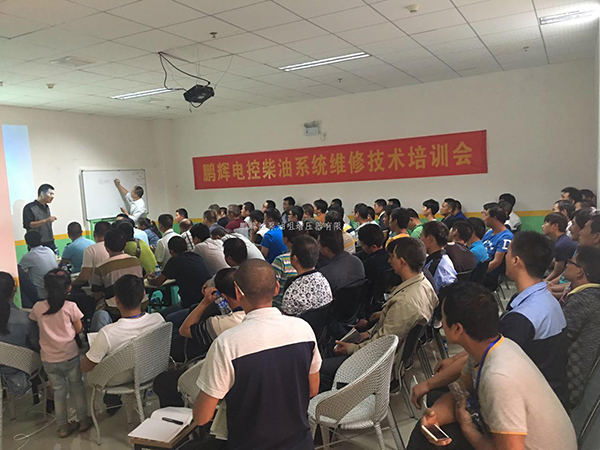 培训学员交流