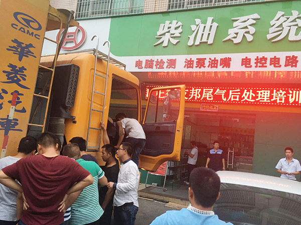 设备教学实操